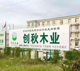 宿迁樟子松木方价格解析及其在景观工程中的应用